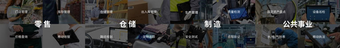 應用集合_副本-700.jpg