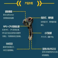 海康MV-IDH2003手持掃碼槍,可有效應對條碼臟污、缺損、低對比度等情形