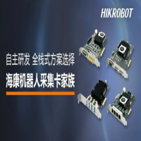 ?？禉C器人發(fā)布自研全棧式采集卡方案，開啟數據采集新時代！
