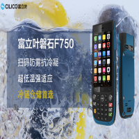 富立葉磐石F750天生耐寒，助力冷鏈運行“穩若磐石”