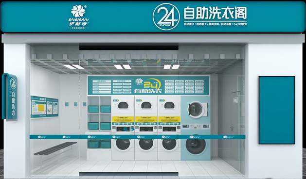 <b>新大陸NLS-EM25二維碼掃描模組助力智能洗衣柜</b>