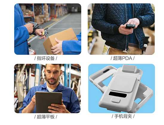 pda掃碼頭，某軟件技術公司采購