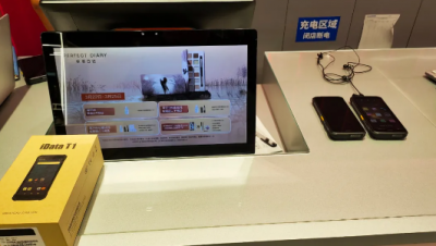 iData盈達(dá)揭秘完美日記線下門(mén)店如何高效管理