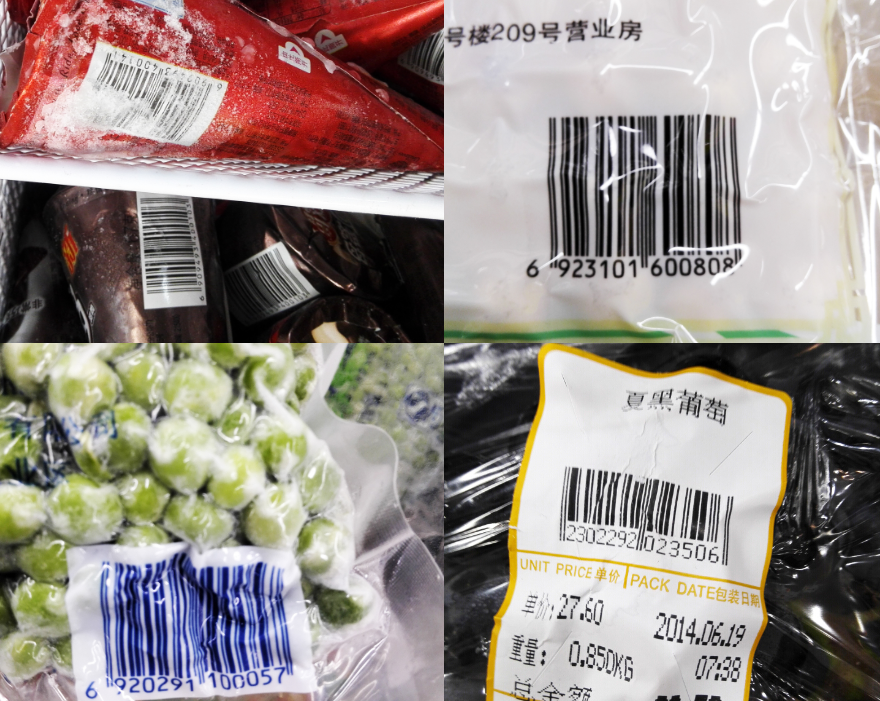 商場很市的曲面、覆膜條碼，掃碼槍掃碼解決方案